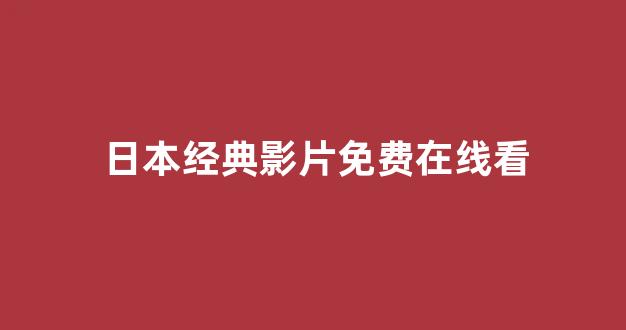 一区在线播放