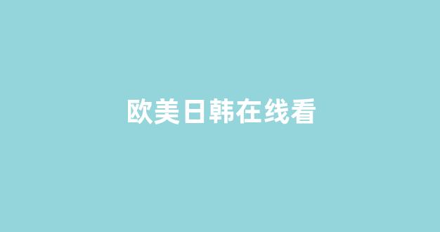 日韩一本