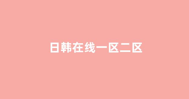色屋视频