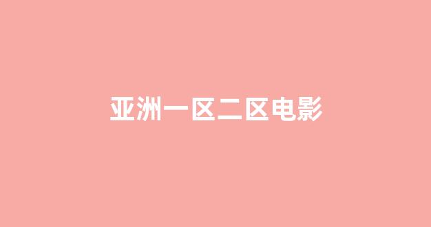 日本黄色电影网站